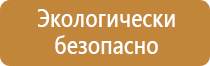информационный стенд по математике