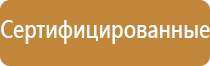 доска для информации магнитно маркерная