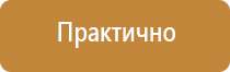 кармашки для информационных стендов