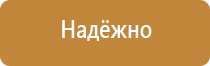 кармашки для информационных стендов
