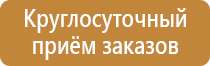 кармашки для информационных стендов