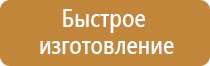 кармашки для информационных стендов