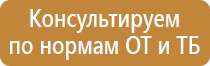 кармашки для информационных стендов