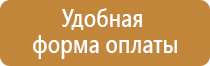 кармашки для информационных стендов