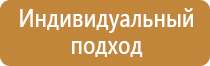 кармашки для информационных стендов