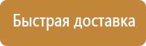 кармашки для информационных стендов