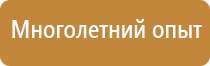 кармашки для информационных стендов