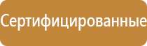кармашки для информационных стендов
