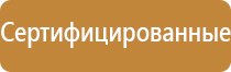 журнал запись охрана труда