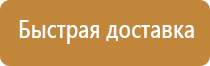маркировка трубопроводов на судах плакат