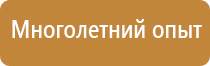 маркировка трубопроводов на судах плакат