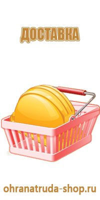 знаки опасности для высокотоксичных веществ