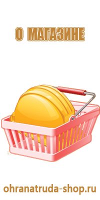знаки опасности для высокотоксичных веществ