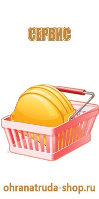 знаки опасности для высокотоксичных веществ