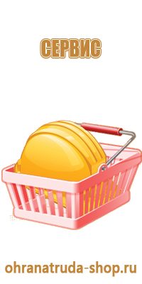 информационный стенд книга
