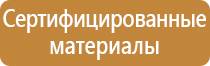 доска магнитно маркерная magnetoplan 150x100 см 12408cc