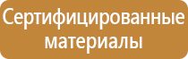 строповка длинномерных грузов схемы