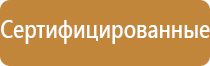 строповка длинномерных грузов схемы