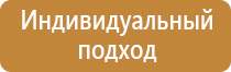 стенд для снт уличный информационный