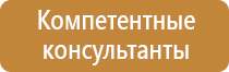 стенд для снт уличный информационный