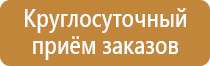 развитие информационных стендов