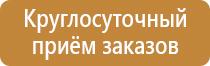 доска магнитно маркерная 75х100