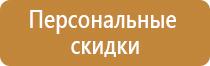 доска магнитно маркерная 75х100