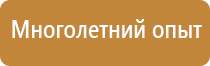 удостоверение птм охрана труда
