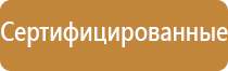 удостоверение птм охрана труда