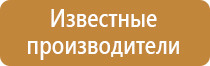 журнал проведения занятий по охране труда