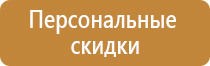 журнал проведения занятий по охране труда