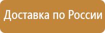 доска магнитно маркерная 2х3