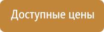 знаки опасности опасных грузов на жд транспорте