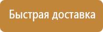 знаки опасности опасных грузов на жд транспорте