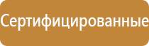 знаки опасности опасных грузов на жд транспорте
