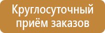 информационные стенды в доу для родителей