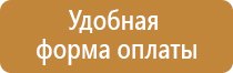 информационные стенды в доу для родителей