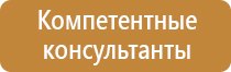 информационные стенды в доу для родителей