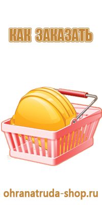 виды информационных стендов