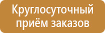 заказать журналы по охране труда