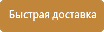 заказать журналы по охране труда