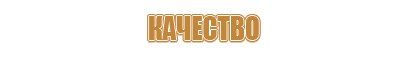 знаки безопасности на жд путях