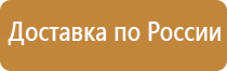 проект плана эвакуации