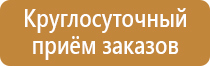 проект плана эвакуации