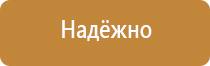 магнитно маркерная доска 2x3