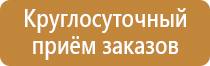 магнитно маркерная доска 2x3