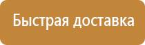 магнитно маркерная доска 2x3