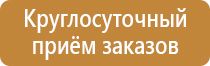 окислитель знак опасности