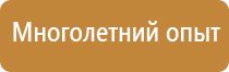 окислитель знак опасности
