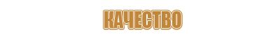 окислитель знак опасности